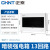 正泰（CHNT） NEX5-C11300 配电箱 家装强电箱 13回路（暗装）