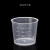 小量杯 塑料小量杯带刻度毫升婴儿小号计量杯带盖容器5ml10ml50ml100MYFS 20ML(50个装)