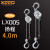 KITO凯道日本原装进口LX005环链铝合金防腐蚀手扳葫芦倒链吊具起重工具0.5t 4m