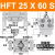 亚德客气缸HFT10X20S HFT16X30S HFT20X40S HFT25X60S HFT32 HFT25X60S
