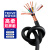 亚美润 高柔性拖链屏蔽电缆TRVVP抗拉耐折耐油控制信号线 5*1.0平方 黑色 10米