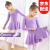 铁箭（TIEJIAN）儿童舞蹈服女童芭蕾舞分体练功服套装莱卡棉幼儿形体服舞蹈演出服 浅紫色长袖 160cm/65斤