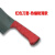 刀具分色套防滑菜刀刀柄套 加厚标签防滑厨房4D管理刀具套手把套 防滑款(红色)