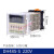 无限循环时间继电器 DH48S-S 1Z 2Z AC220VDC24C 380V变压器JYH DH48S-S(循环) AC220V