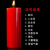 有豫 应急蜡烛 停电应急照明 大棚增温耐烧烛火 直径5cm*16cm 红色蜡烛 单位：根