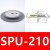 施迈茨机械手真空吸盘SPU100125160210250玻璃吸盘 特殊吸盘 SPU125