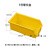 背挂塑料螺丝盒元件盒架百叶板挂盒盒子 3号190*105*75黄色