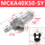 忽风亚德客型MCK焊接夹紧气缸MCKA/MCKB40-50-75-100-125-150-63-80 MCKA40-50-S-Y