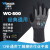 手套WG-500劳保丁腈浸胶工作手套园艺机械师维修搬运工地耐磨防油透气防过敏割草施肥 XL WG501(1打12双)