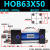 HOB重型拉杆式油缸63×100/200/300/400/600/1000/厂家直销液压缸 HOB63X50