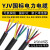 尚可 国标保检ZR-YJV电缆 充电桩用户外电源线无氧铜芯防火阻燃电力护套线 2芯*6平方/1米