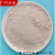 氮化硅 高纯氮化硅粉纳米级氮化硅粉末陶瓷微米氮化硅粉Si3N4科研 1 微米(50克)