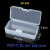 定制连体硬塑料无分格迷你加厚收纳盒长方形五金零件PP透明小盒子 EK-545无挂钩16.6*7.5*4.6CM