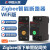 人民 智能ZigBee断路器远程控制开关家用电量统计WiFi电源总闸 WIFI 1P(1-50A)