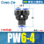快速快插气管Y型变径接头PW6-4-8-10-12-16气缸配件气动元件气泵 蓝 色PW6-4-100只装