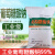 RUIZI 工业葡萄糖酸钠水泥混凝土外加剂添加剂工业级 缓凝剂25kg 