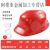 大团小圆太阳能风扇安全帽带风扇的头盔国标工地夏季内置空调头灯智能声控 充电款单风扇5000红色充电器