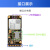 EC800K核心板物联网4G通CAT1通信DTU模块开发板 QTMU0085DP【USB转TTL含杜邦线】