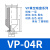 PISCO真空吸盘机械手配件气动硅胶吸嘴 VP10B VP20BN VP50BS VP4RS