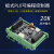 国产工控板PLC 可编程控制器兼容FX3U简易 3轴脉冲 2高速输入模块 BK3U-10MT