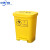 中环力安 黄色垃圾桶脚踏有盖医院利器盒废物桶回收箱大号 【脚踏40L】