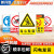 常用国标安全警示牌标示牌安全标识牌车间施工生产警告标志标牌提 车间内禁止吸烟 15x20cm
