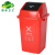 地球卫士 100L分类垃圾桶大号带盖厨房大垃圾箱商用饭店餐饮环卫户外分类100升摇盖分类桶红色