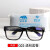 电焊专用防强光防电弧防烫玻璃镜片防打眼防护眼镜焊工防雾套餐护 G02米白 套餐 眼镜盒 眼镜
