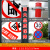 道路反光标识牌地下车库停车场指示牌限高限速警示交通标志牌定制 50*80