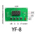 电机正反转控制板器延时限位模块自动调速定时循环遥控12V24V YF-8+四键大功率遥控