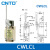 CNTD昌得行程开关 CWLCA12-2-Q限位CWLCA2-2 CWLCL TZ-5108 CWLCL
