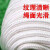 铸固 尼龙包芯绳 耐磨抗老化捆绑捆扎尼龙线包芯大棚拉绳白色编织绳 30米6毫米