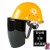 气割工业头带安全帽可上翻头盔式防溅保护罩护具电焊防护面罩防烫 D58-安全帽(黄色)+支架+黑色屏