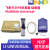 NXP U-MULTILINK飞思卡尔烧录器USB-ML-Universal 调试器PE仿真器 usb-ml-universal-fx 电子普票