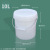 白色塑料桶乳胶漆桶涂料桶化工桶防冻液1L-25L带油漆桶空桶 2L加厚手提压盖涂料桶