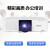 爱普生（EPSON）投影仪商用办公高清户外工程激光光源投影机 CB-L530U(超高清 5200流明) 标配+120英寸支架幕+全国安装