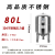 不锈钢水泵压力罐立式24L隔膜变频增压泵小型充气加高压膨胀稳压 80L立式304不锈钢（8bar）