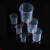 塑料烧杯500ml实验杯 50/100/250/500/1000ml实验室器材带刻度透明计量杯JYH 50ml(2个)