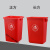 垃圾桶无盖塑料工业用公园物业小区分类桶学校幼儿园餐厨果皮箱J68657 40升长方形红色无盖