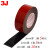 3J 310绵泡沫双面胶带PE强力泡棉固定墙面LED灯条黑色海绵贴 20mm宽*5米*2mm厚（10卷）