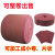 红百洁布工业不锈钢拉丝抛光金刚砂打磨除锈去污清洁擦 3M7447红卷（1米多宽*1米长）