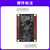 野火鲁班猫2 BTB核心板工业级RK3568J 商业级RK3568 人工智能AI板 商业级【单独核心板】 LBC 2CB （2+8G）
