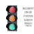 太阳能红绿灯交通信号灯 可升降移动信号灯 学校十字路口临时红绿灯 200-12-120型【固定款】