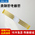 润宏工品 黄铜管电极管铜棒单孔穿孔机铜管 0.5*400MM（100支） 