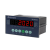 AD2020A定量灌装包装控制仪表料位控制四物料配料减量仪表 选配模拟量