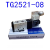 【STNC索诺天工】TG系列二位五通单电控电磁阀TG2521-08/TG2531-10/TG2541-15 TG2311-06 AC220V 7 