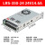 220转24V/12V直流DC15V开关电源50/100/150/350变压器NES LRS-350-2424V14.6A