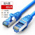 千兆宽带六类网线CAT6监控POE成品网络线8m10m20m30M50米京昂 超五类金属接头-蓝色 12m