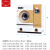 上海万星厂价石油12kg干洗机 全自动变频干洗店全套设备 SGX-12