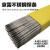 不锈钢焊条A102A302/A022/316L/E2209不锈钢电焊条304 萨立德A102直径32mm一公斤